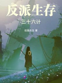 八字直断阳宅