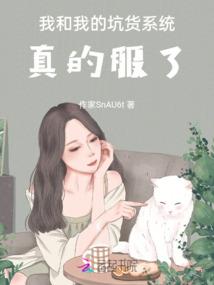 难倒的八字解释