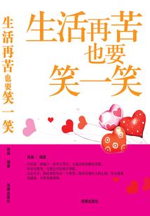 韫八字怎么写