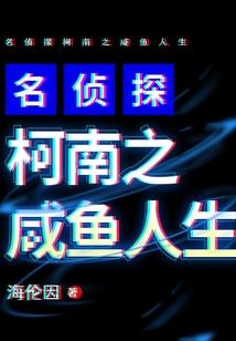 冯祥琨八字分析