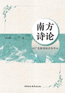 属蛇人和属龙的合适吗