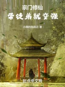 戊寅日男命的感情运程