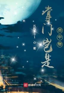 男人养生堂