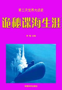 周公解梦反水