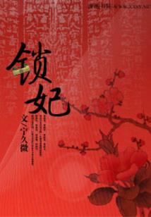 光之男人偷窥