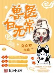 面如银灰命运