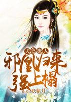 什么生肖招人看呢