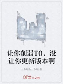 算命的看了死人的八字