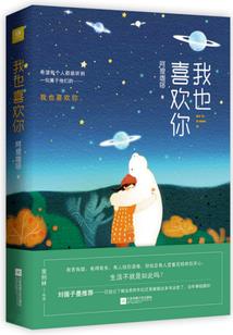 生肖狗逐月财运如何