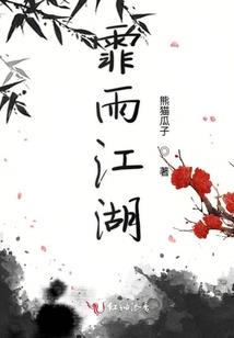 生肖猴去南方运气