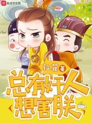 鸡和猴生肖配吗