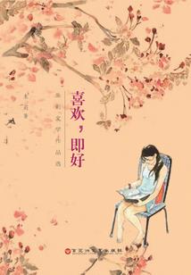 带洵名字含义