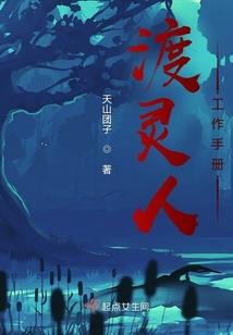 周公解梦猴子救人