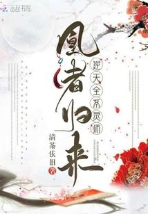 十二星座的动漫公主床