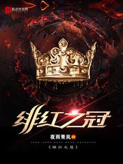 董姓加五行金水属性