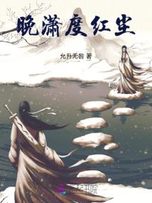 我妈属蛇我属虎相克吗