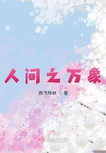 愿新年财运好下联