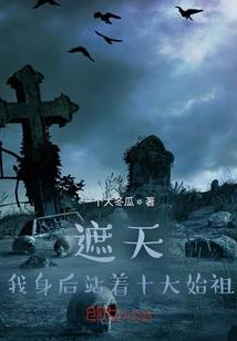 梦到舍友得癌症死了