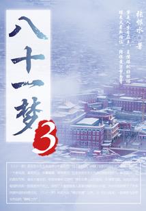 无赖男人的心理