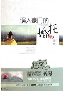 身子破了影响财运