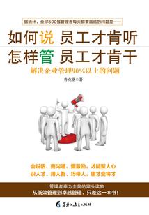 蛇男鼠女的婚姻运程
