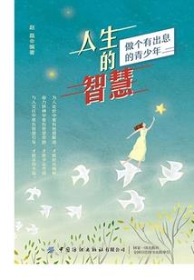 旺夫属猪女孩取名