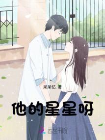 好男人的四度