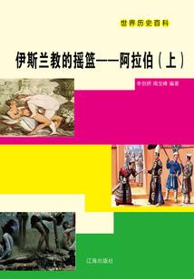 耳垂对称长痣寓意