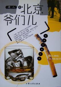 五行全的微信名字
