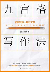 暂且的含义