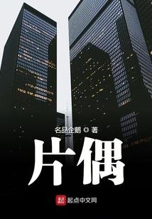 奕峥名字寓意
