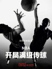 不信马列信风水