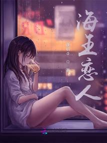 壬申月属羊的运气