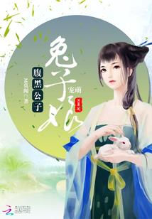属猴和属虎可以做情人吗