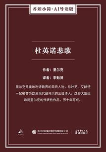 60年属鼠住6楼好吗