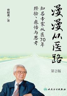 属鸡的2024财运