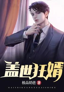 带什么首饰辟邪属马