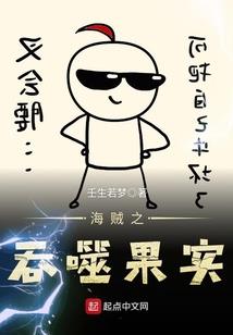 命运之门-密码