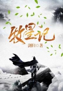 对命运的塑造