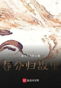 清朝给妃子起名字的