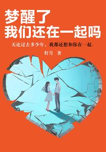 万年历十二生肖日历财运