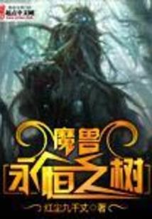 狗对立生肖