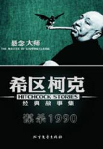属鸡的英文小名