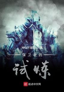 周公解梦被别人追求