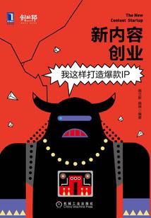 孕妇梦见蛇和草莓