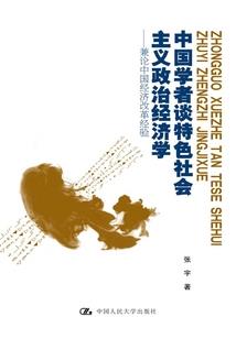 风水的影响能超越八字吗