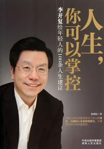 梦到老公受伤的含义