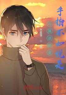 属猴与属蛇打交道好吗