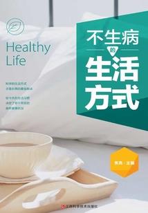 属蛇的人蛇日结婚