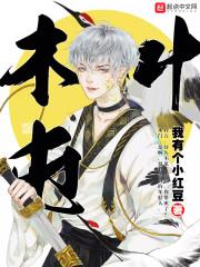属虎小名片